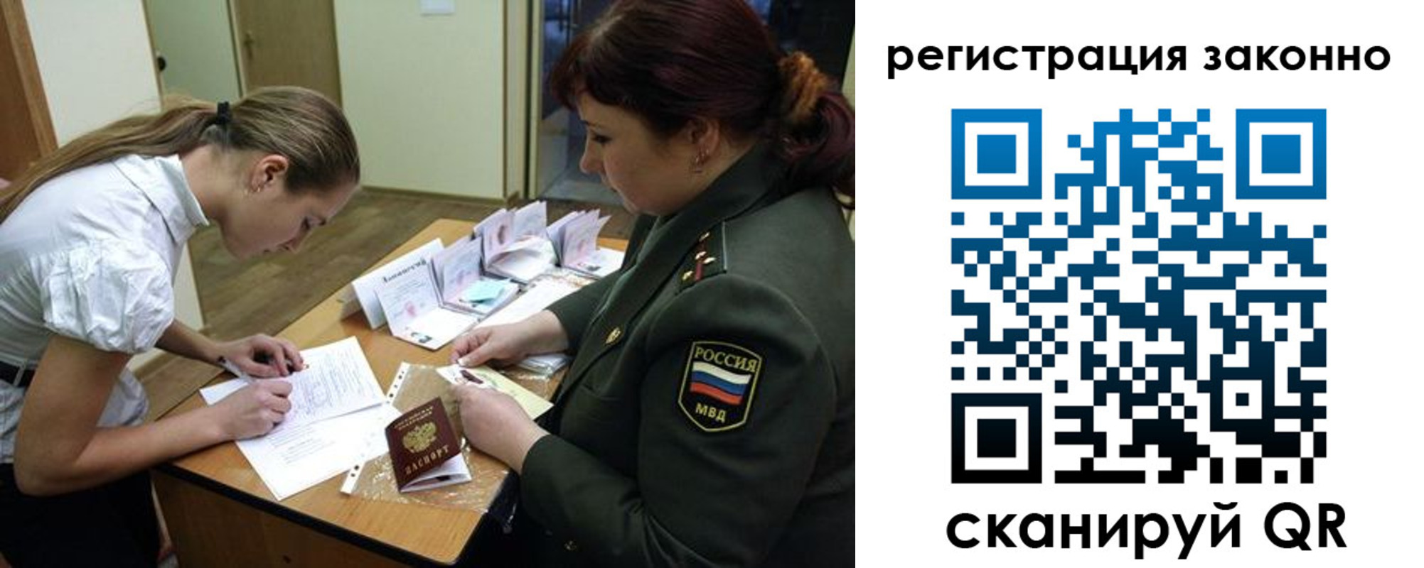 пропишу в квартире в Таштаголе