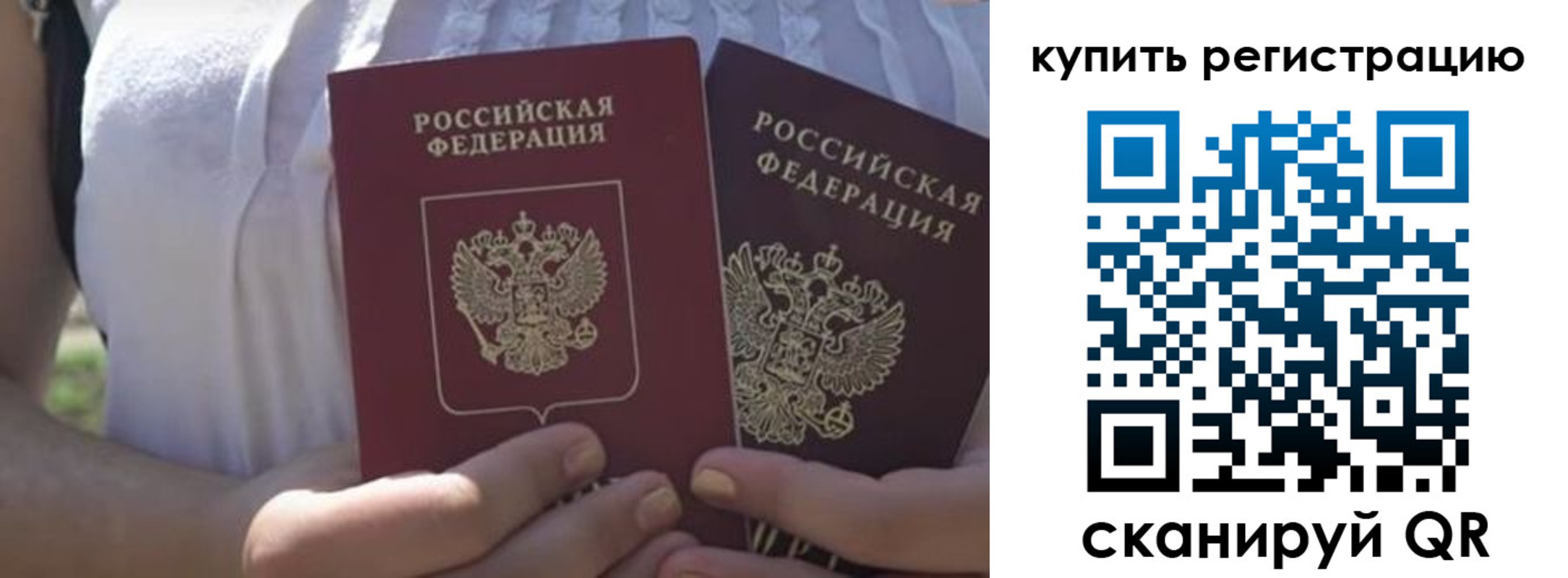 регистрация для школы в Таштаголе