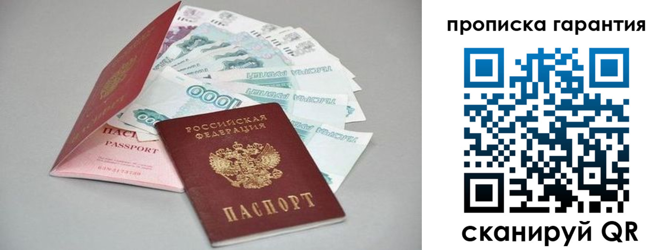 регистрация для школы в Таштаголе
