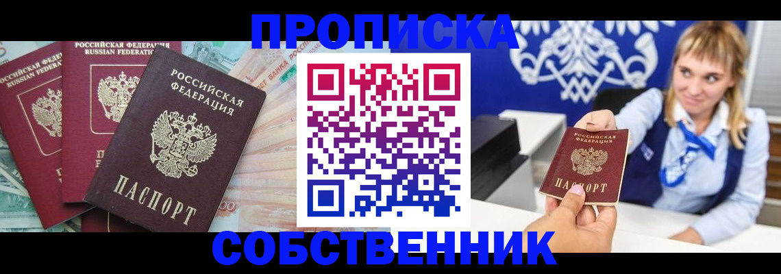 регистрация для дет. сада в Таштаголе
