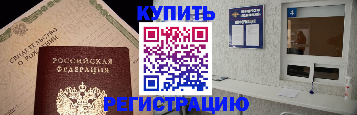 регистрация для дет. сада в Таштаголе