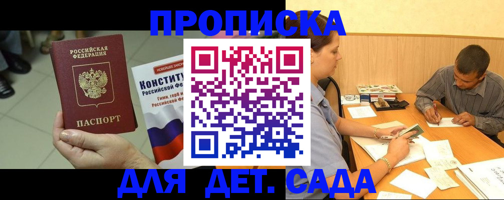 регистрация в Таштаголе