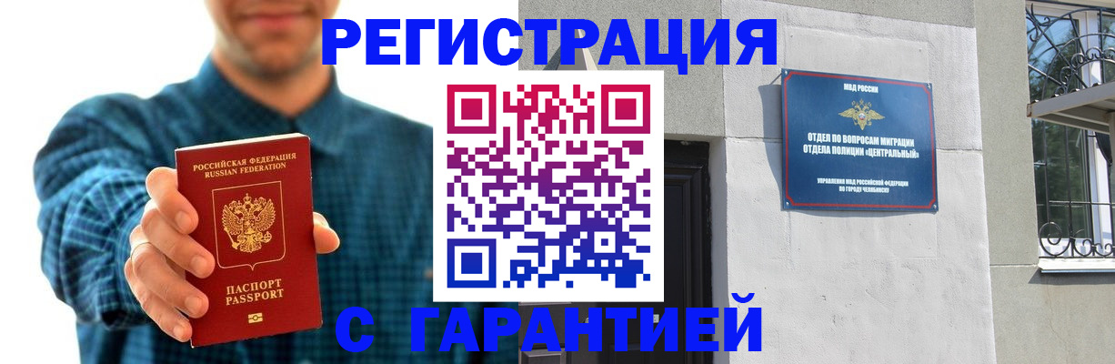пропишу в квартире в Таштаголе